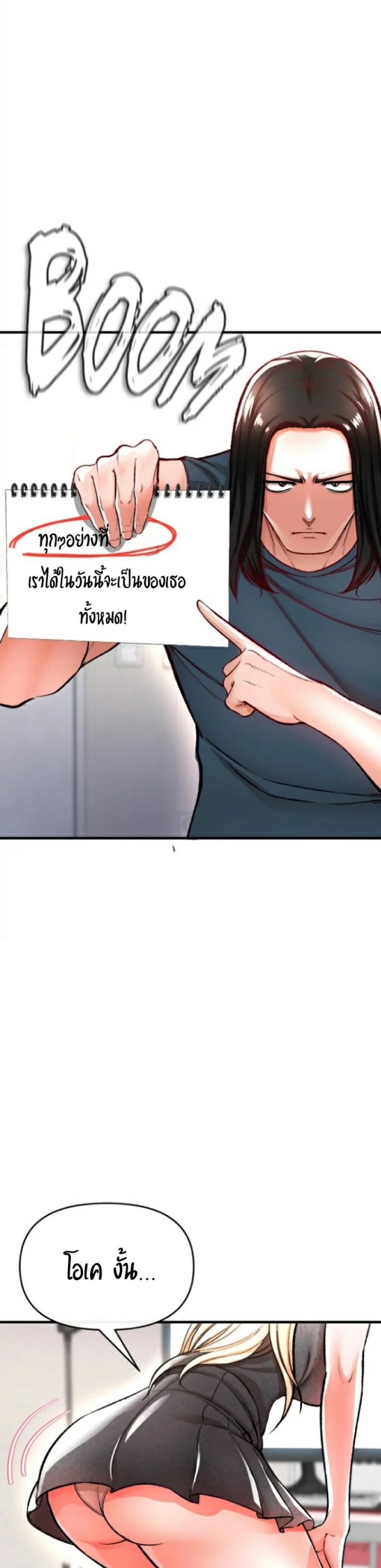 page-67