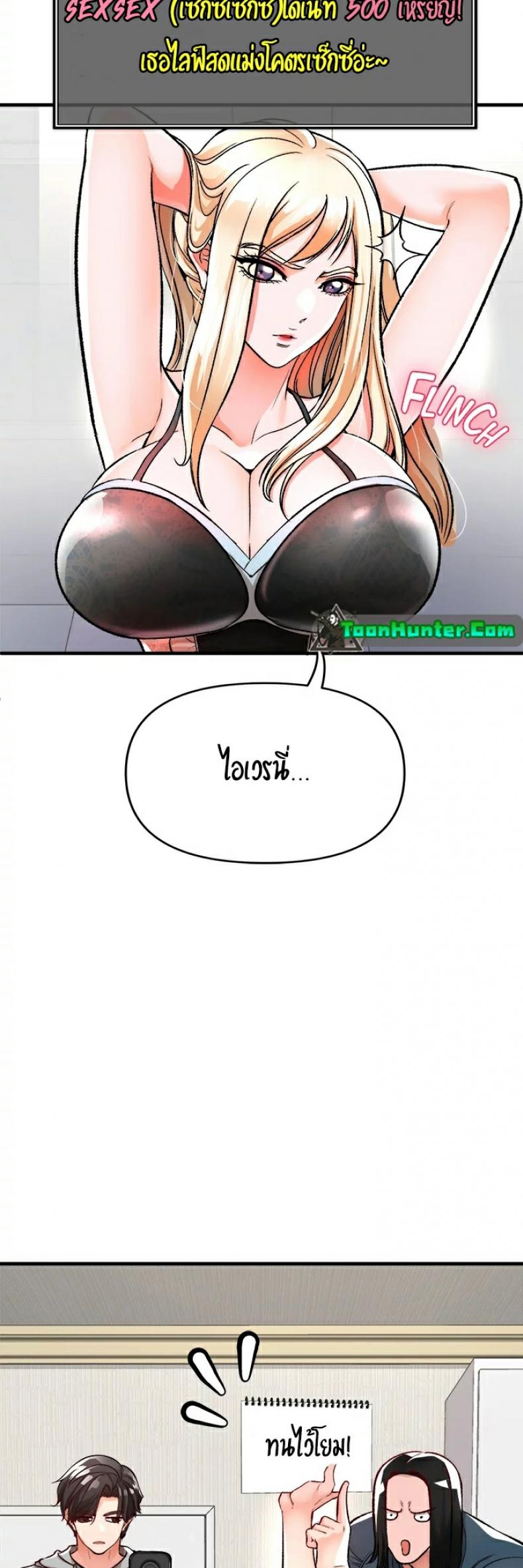 page-57