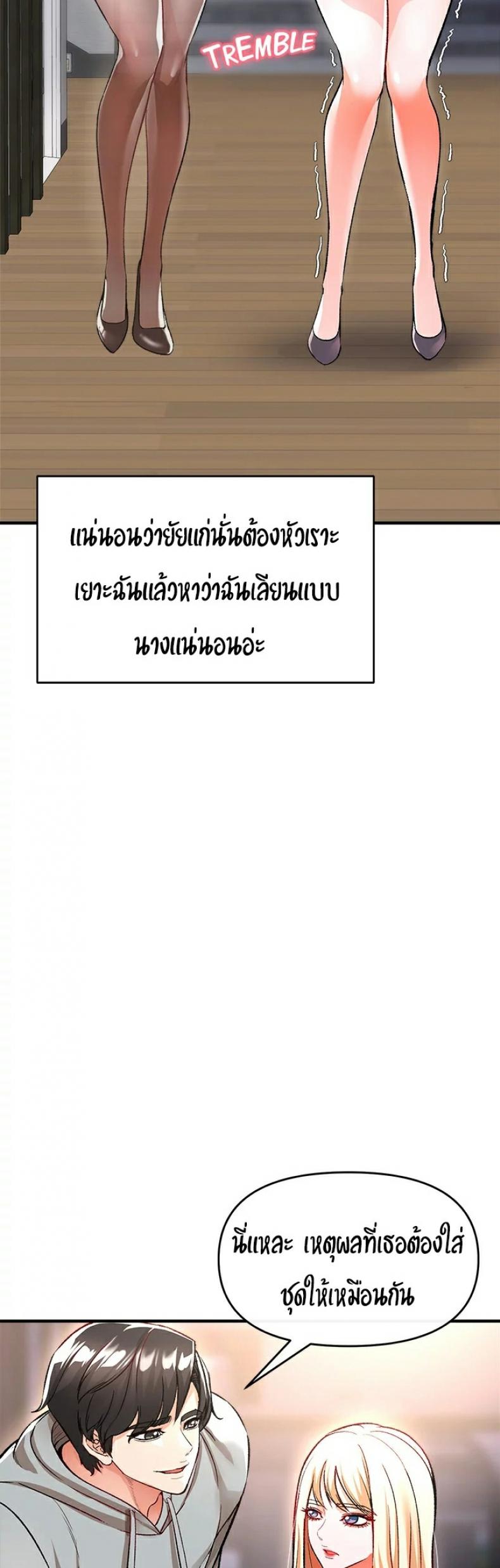 page-48