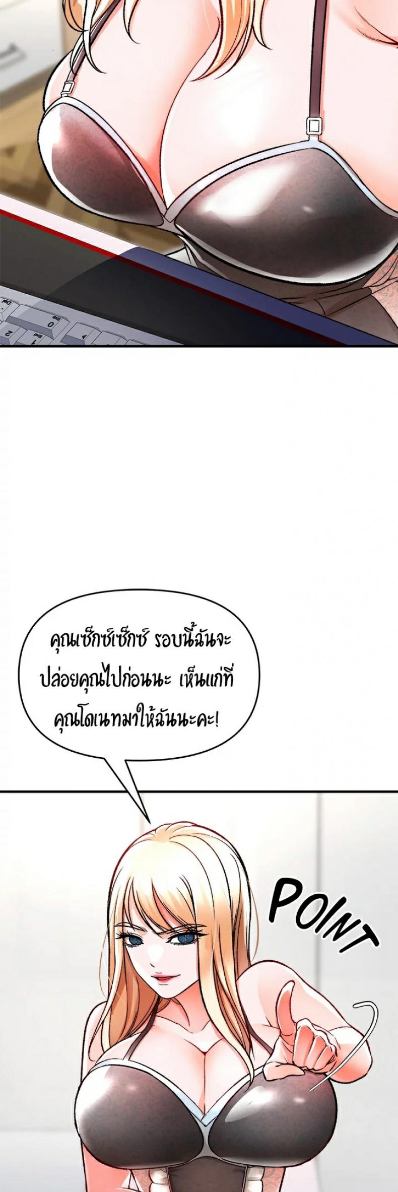 page-59
