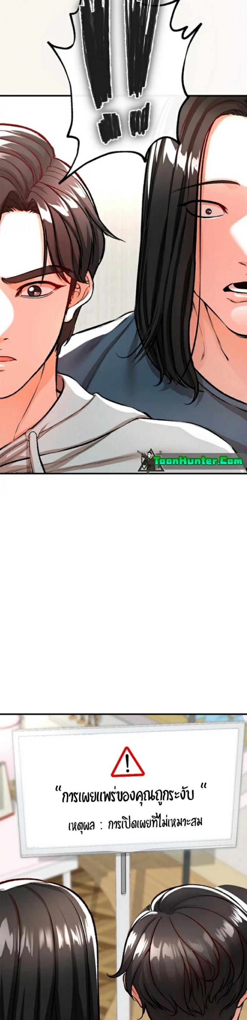page-71