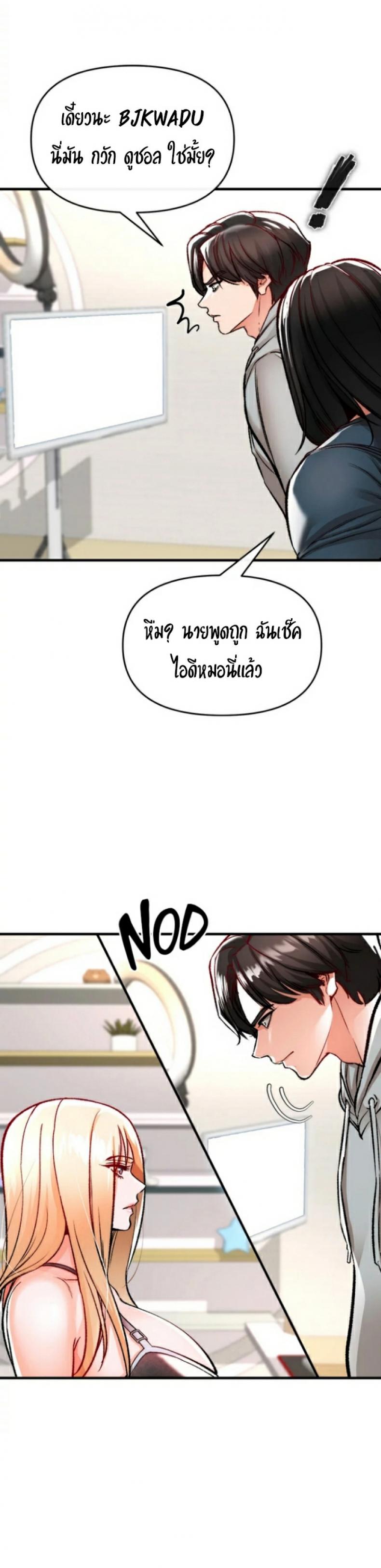 page-65