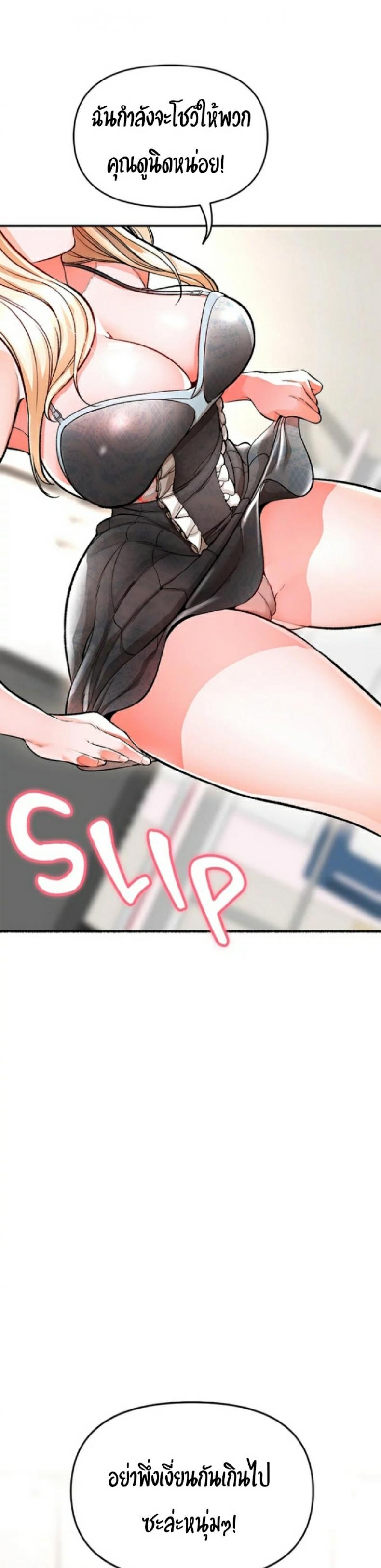 page-69