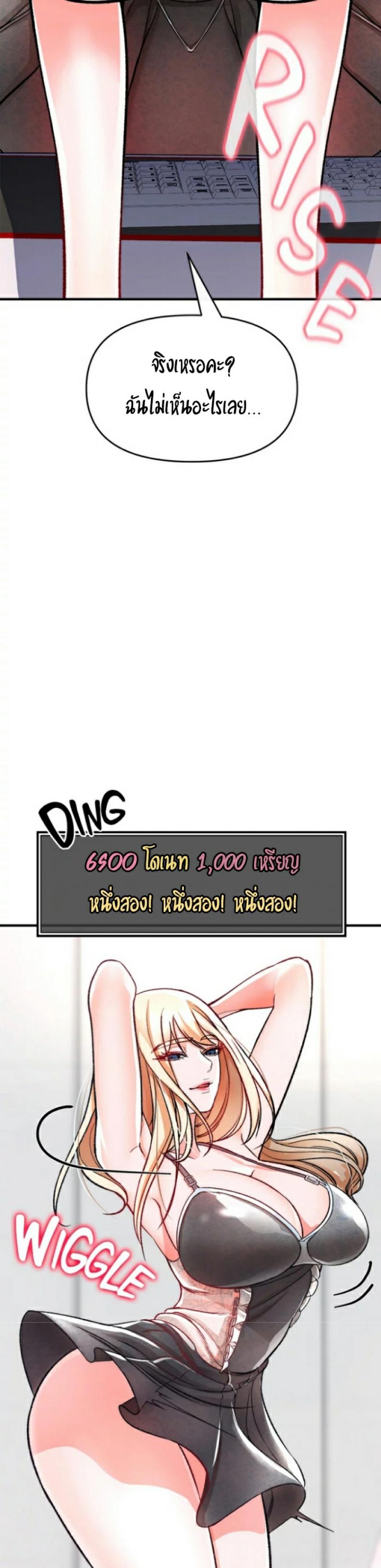 page-61