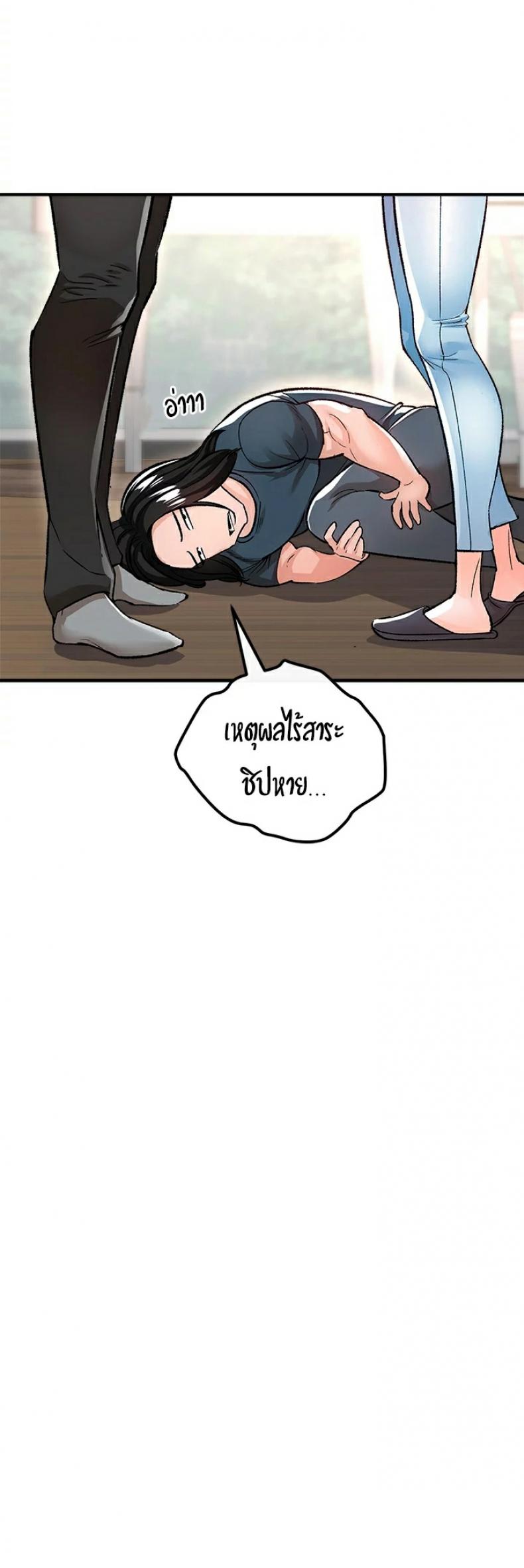 page-52