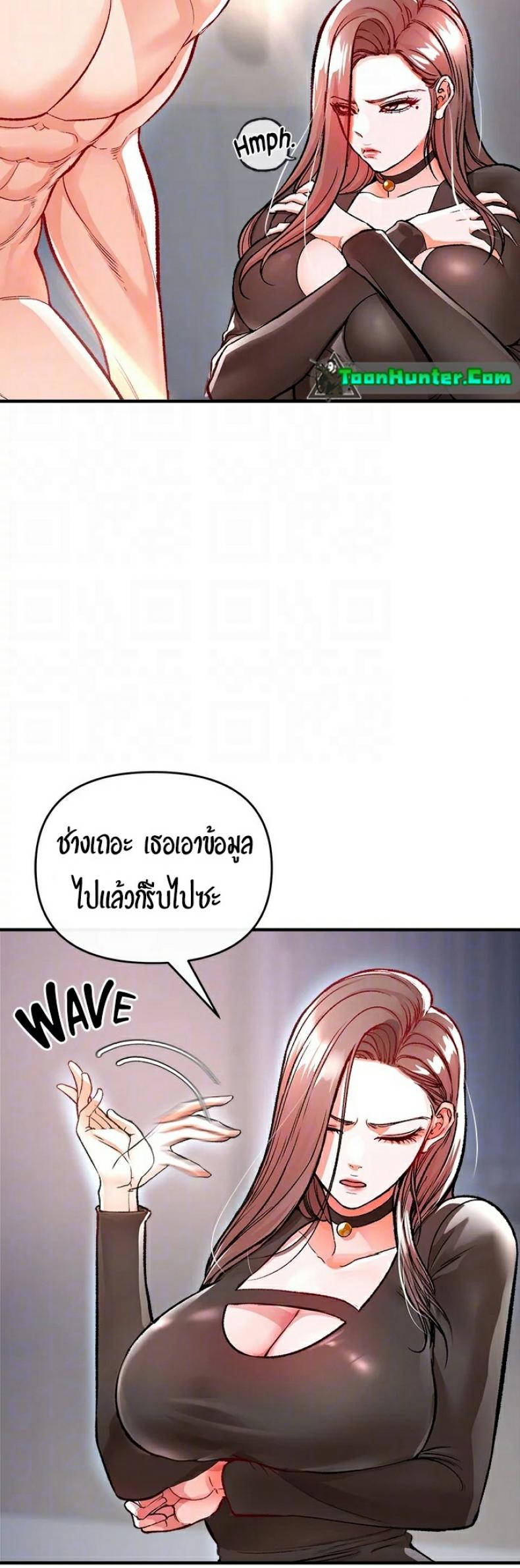 page-19
