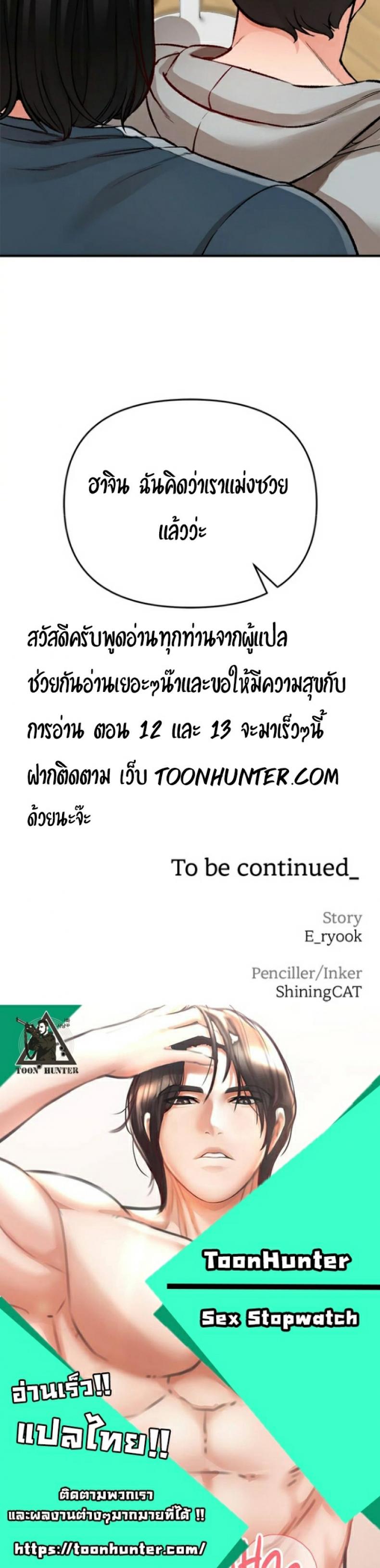 page-72