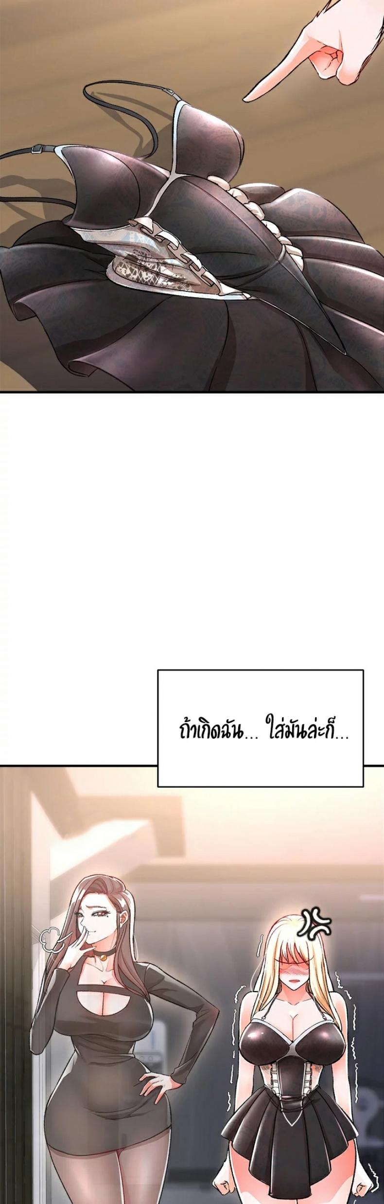 page-47
