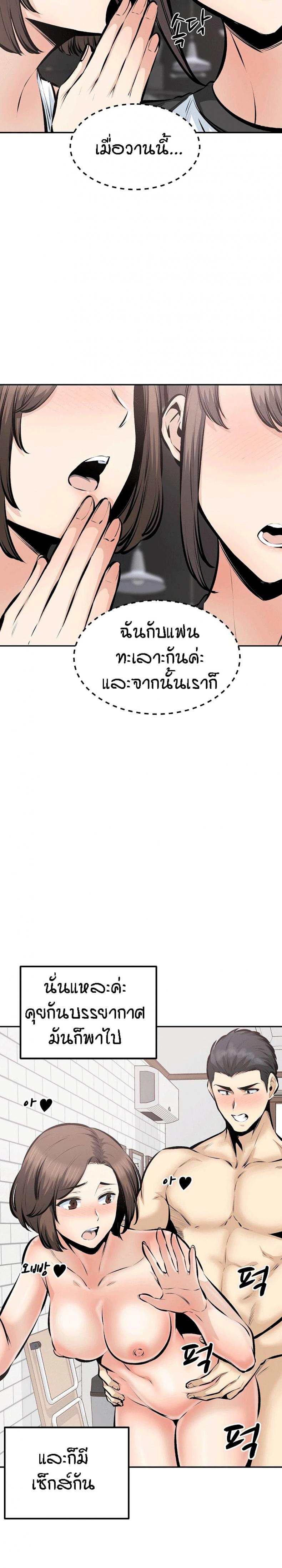 page-10