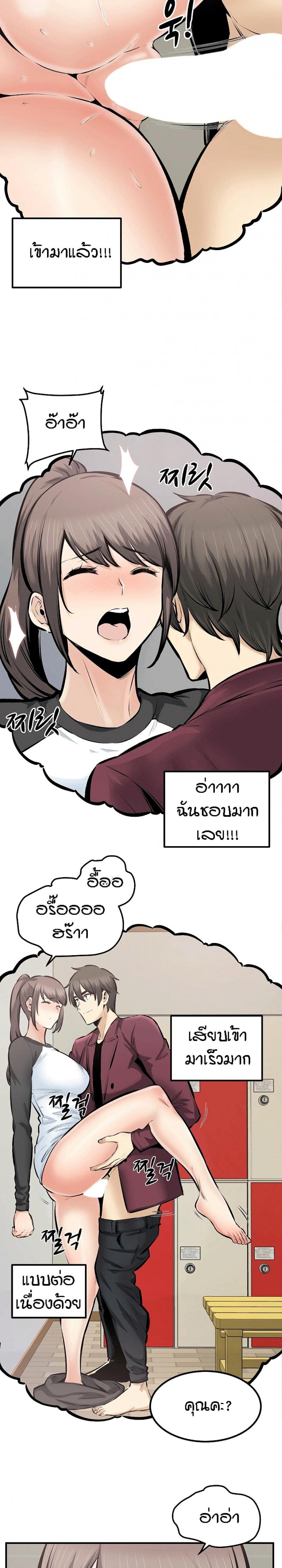 page-21