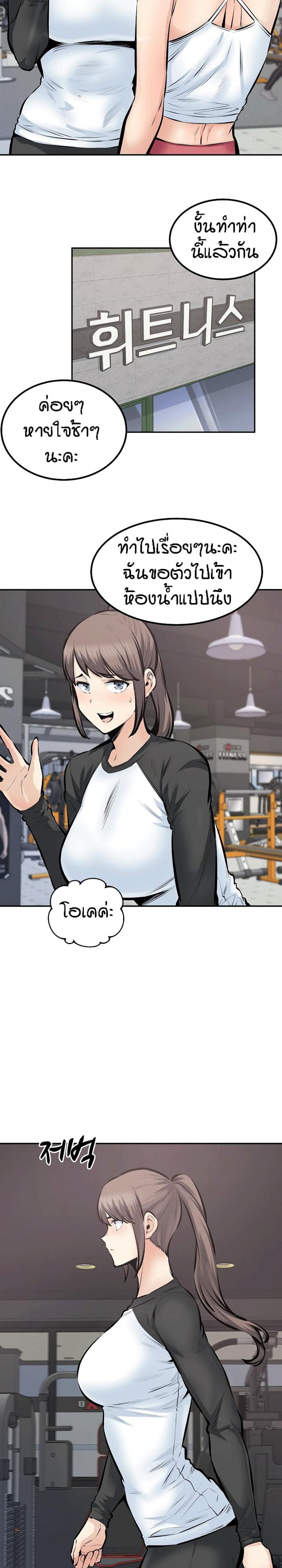 page-13