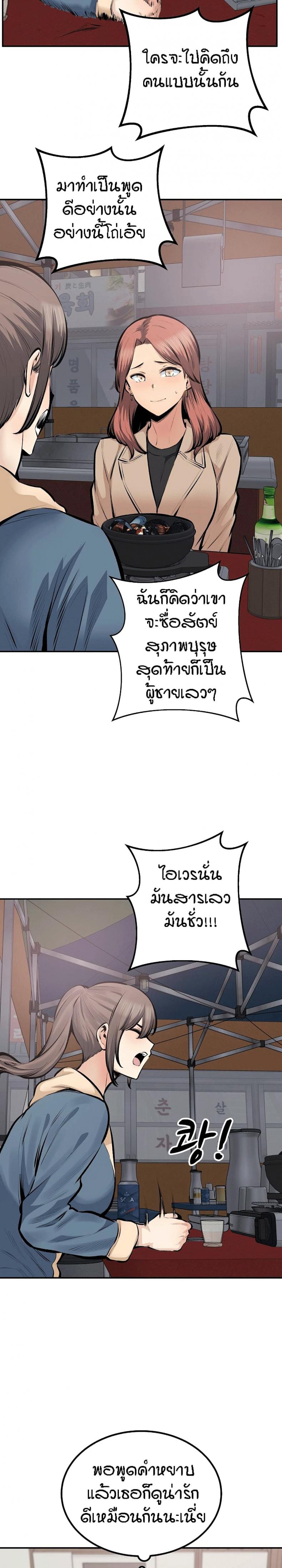 page-4
