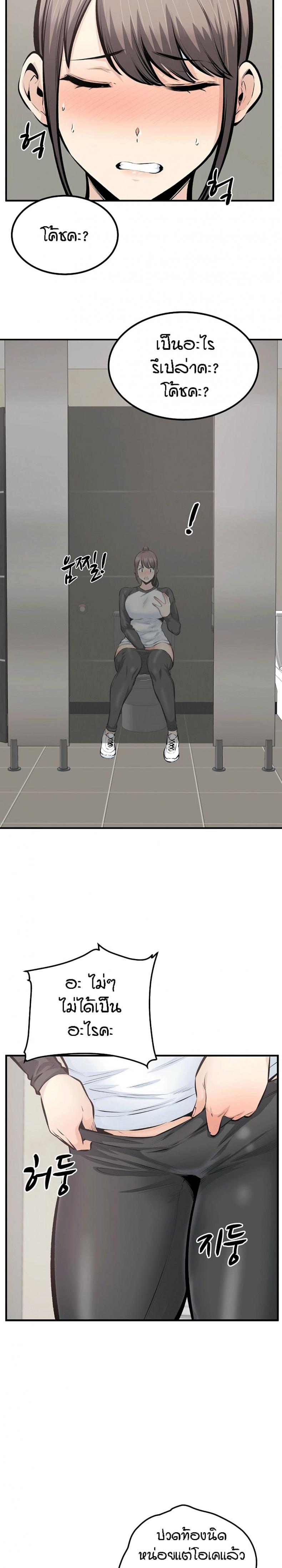 page-22