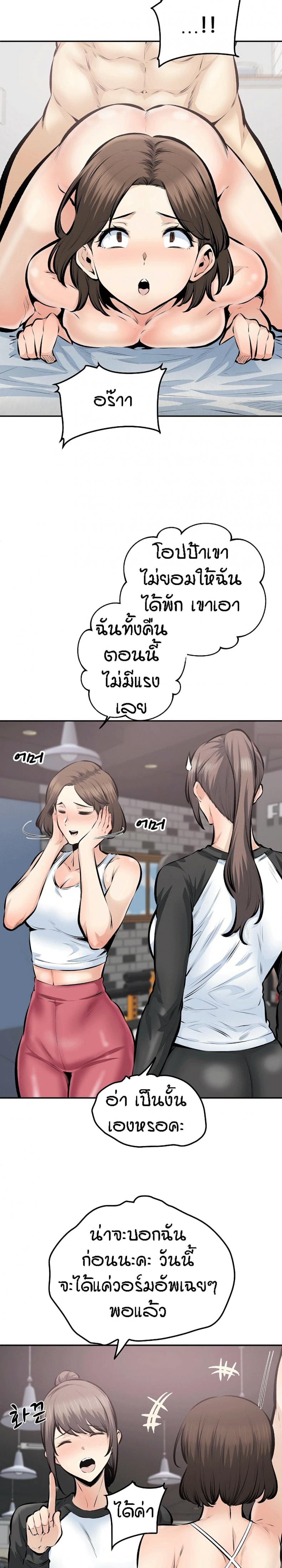 page-12