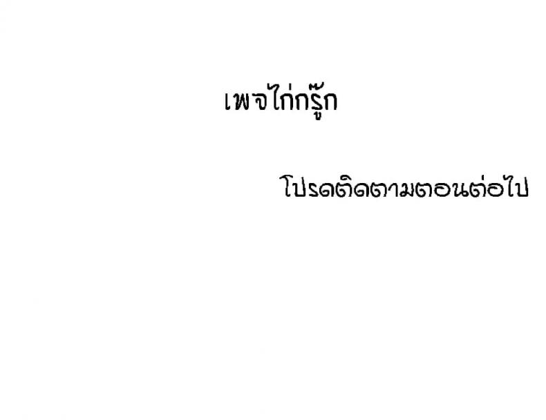 page-26