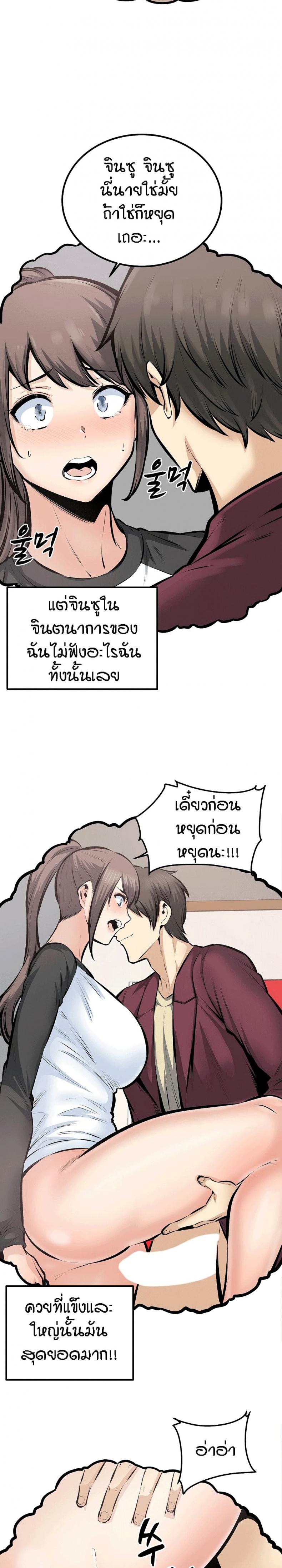 page-20