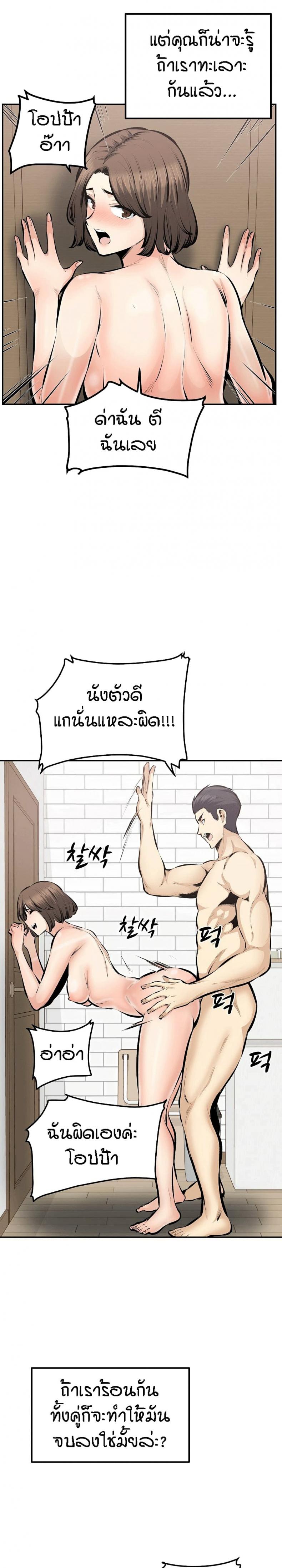 page-11