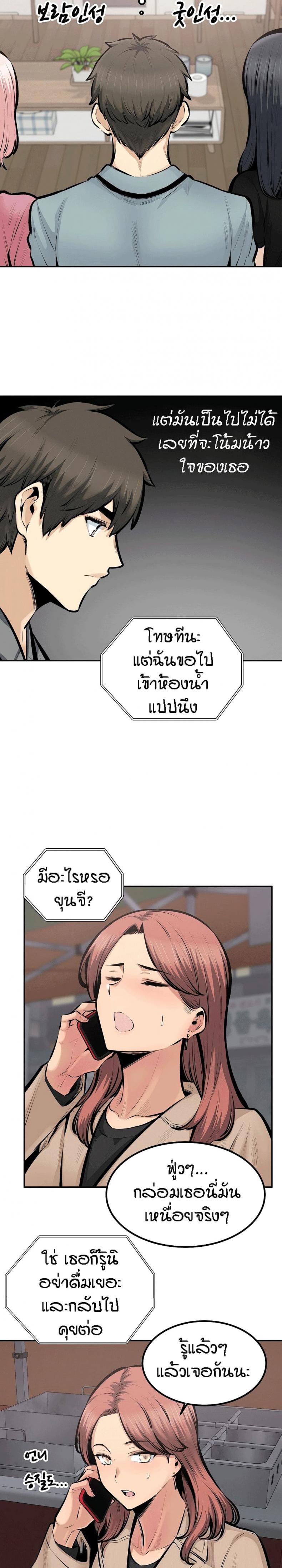 page-5