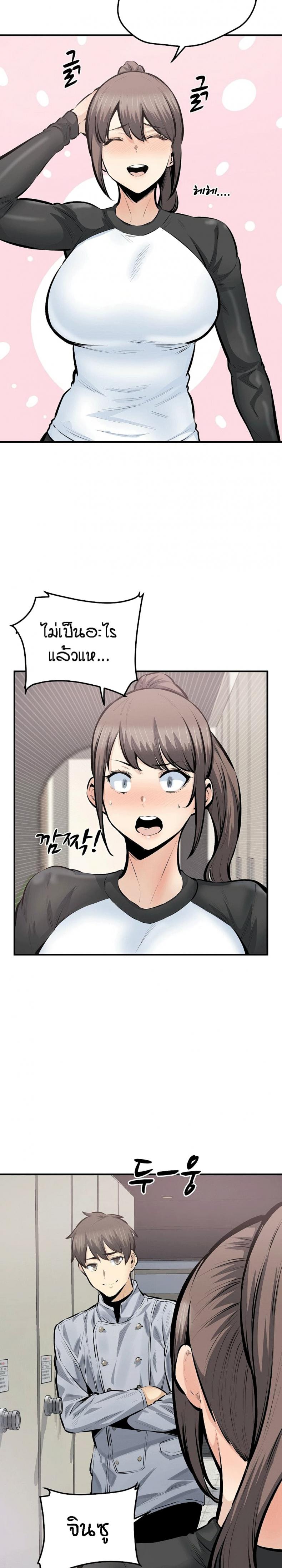 page-23