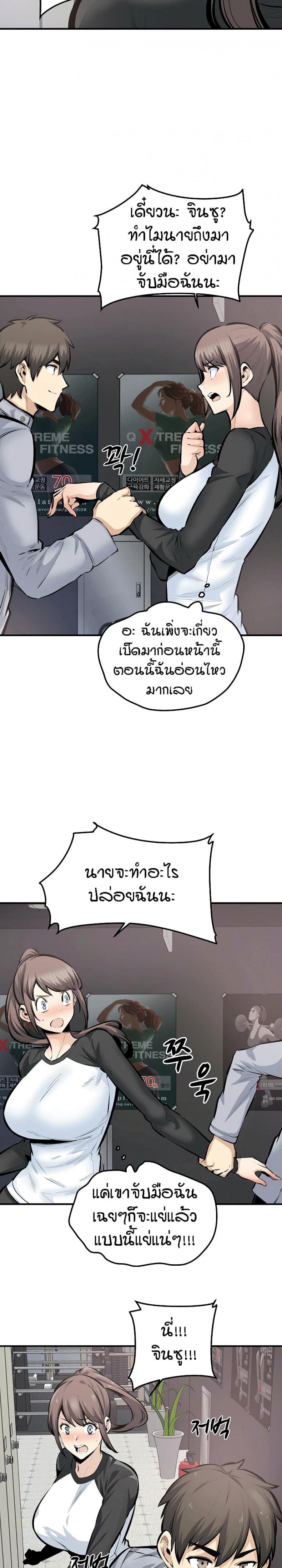 page-24