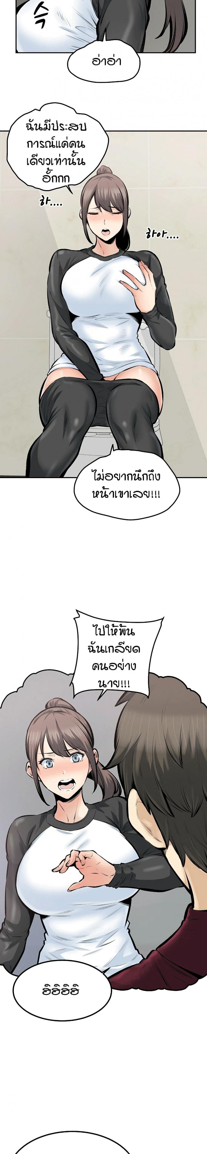 page-18