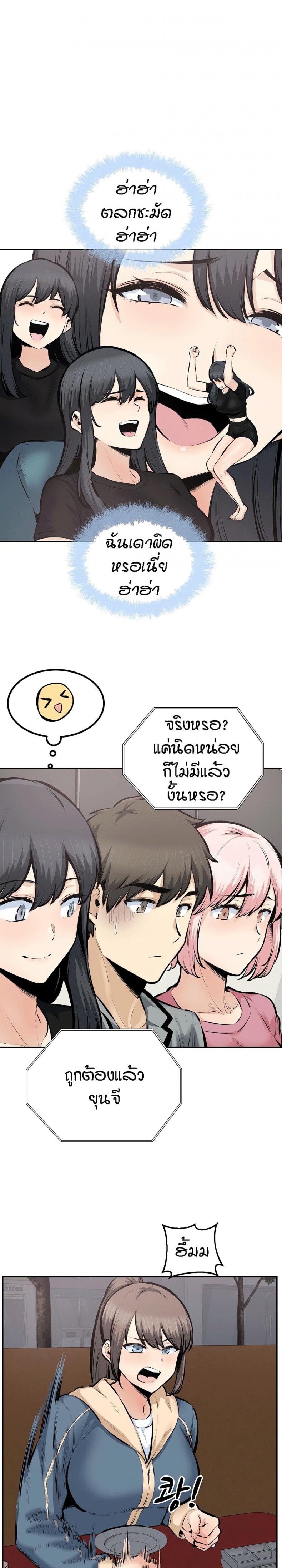 page-3