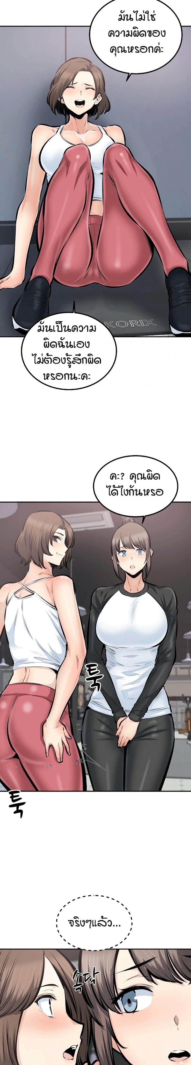 page-9