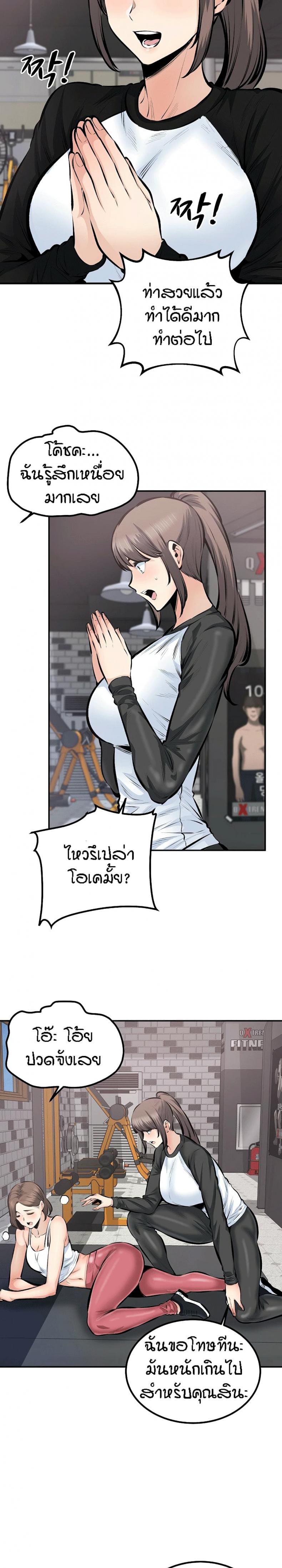 page-8