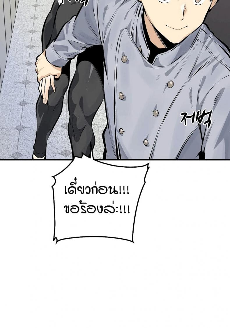 page-25
