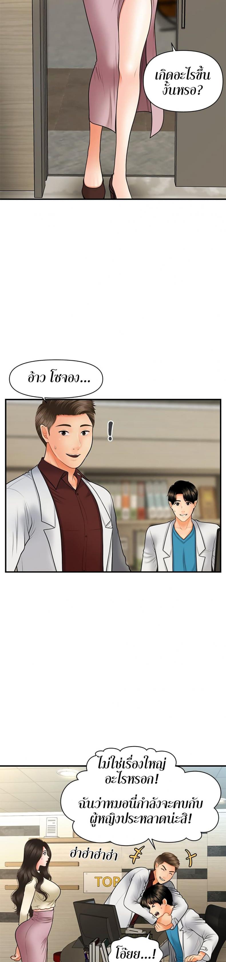 page-11
