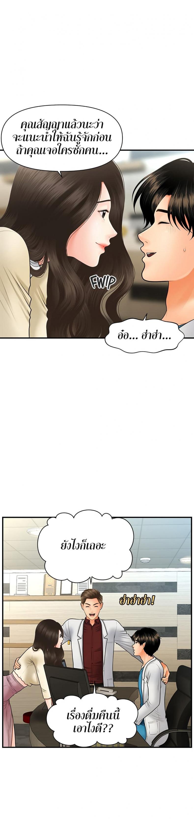 page-13