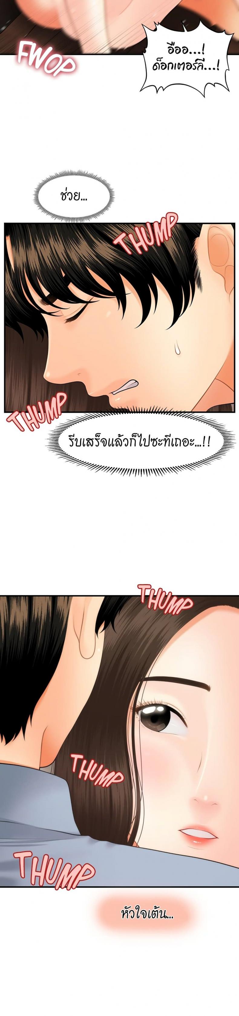 page-31