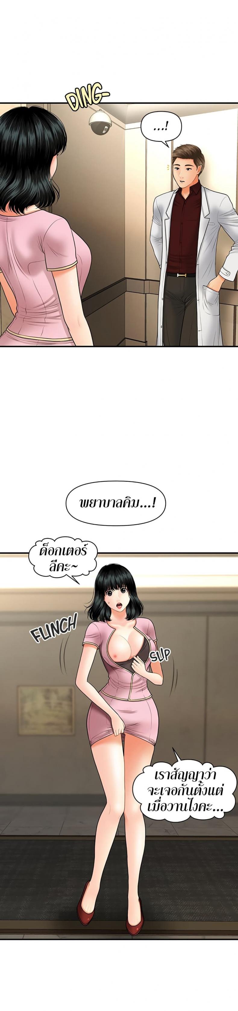 page-5
