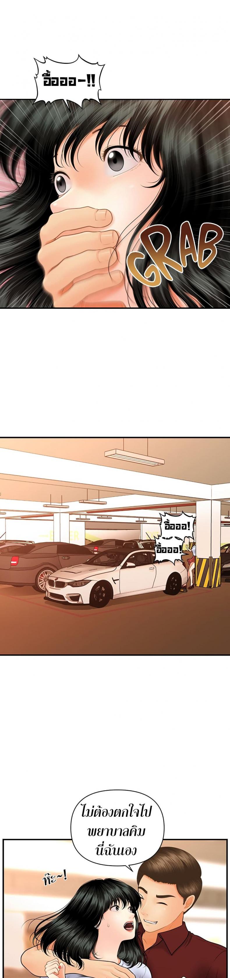 page-16