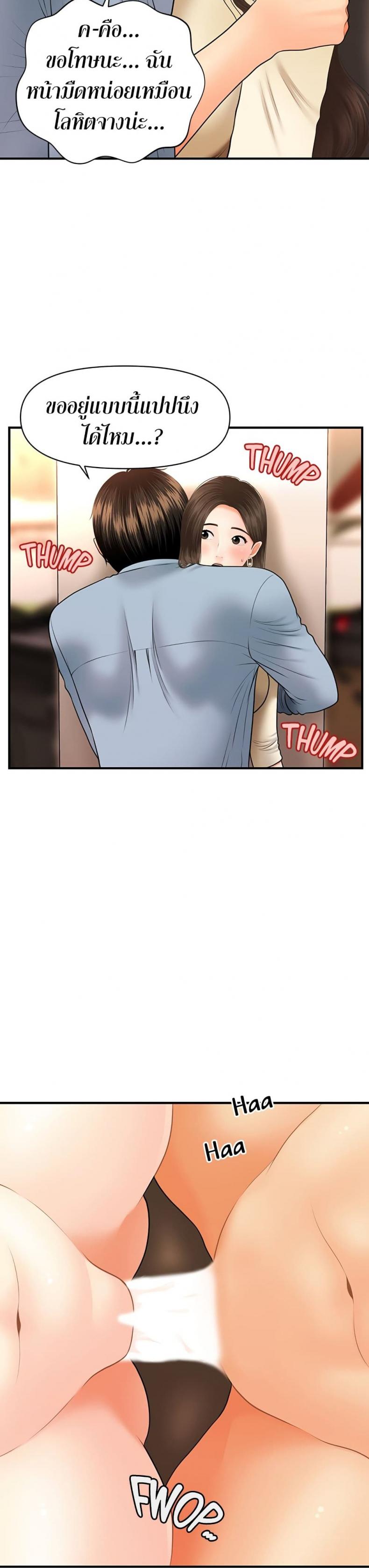 page-28
