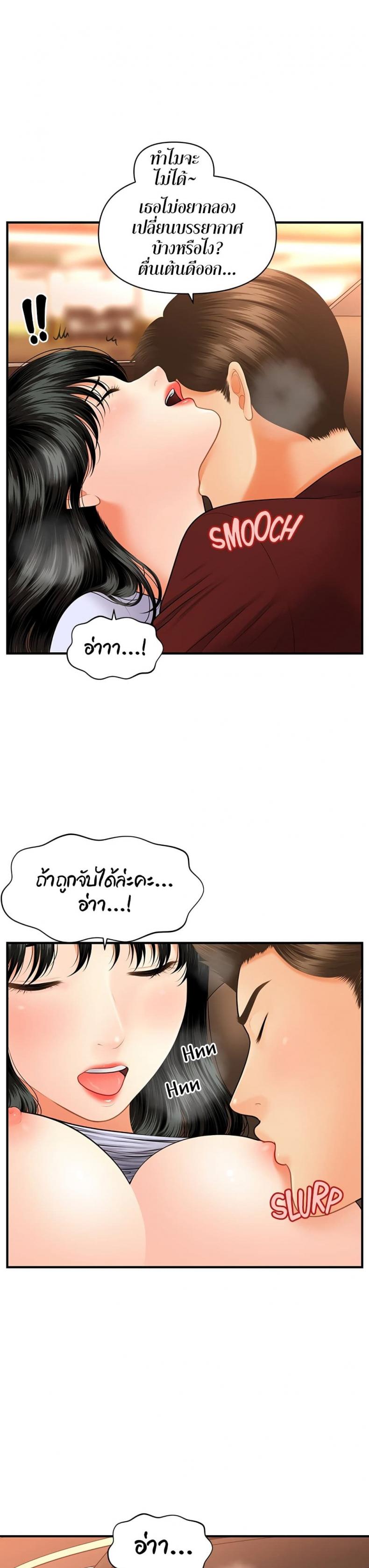 page-19