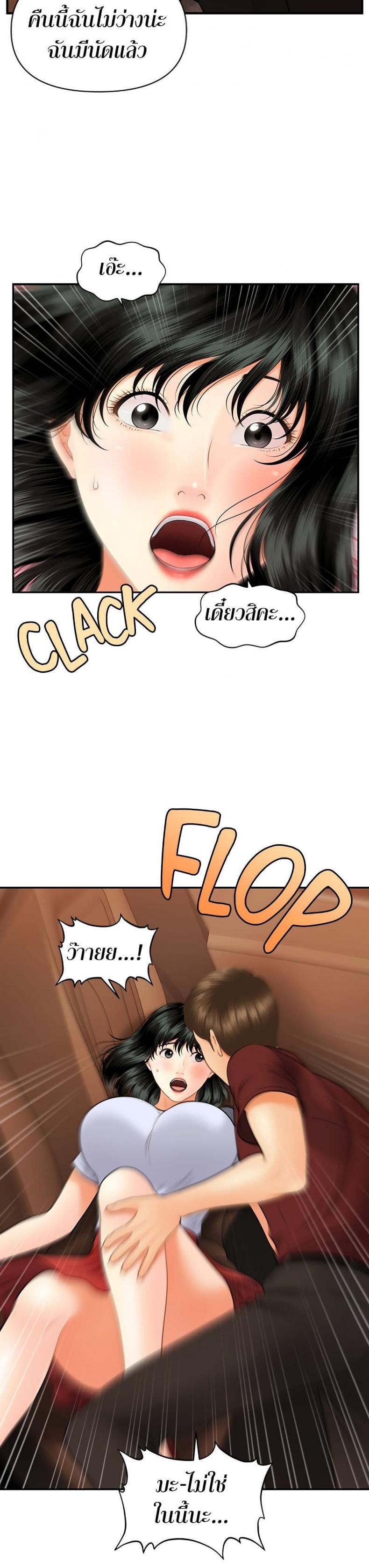 page-18