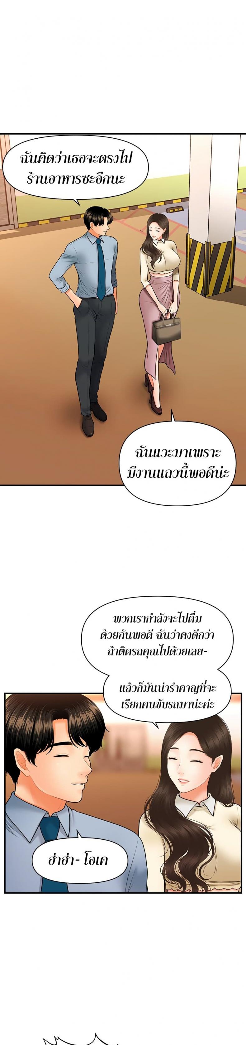 page-24