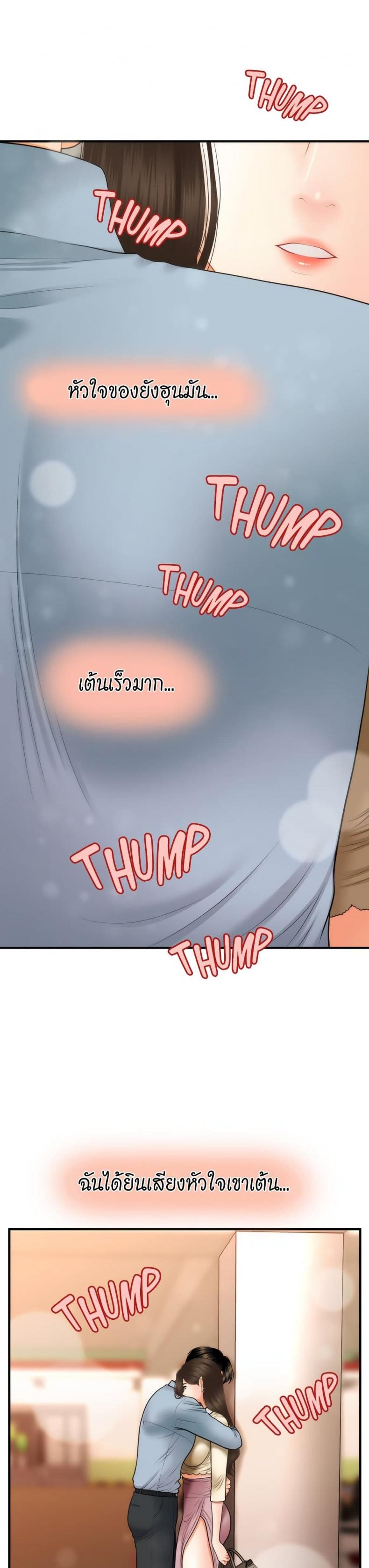 page-32