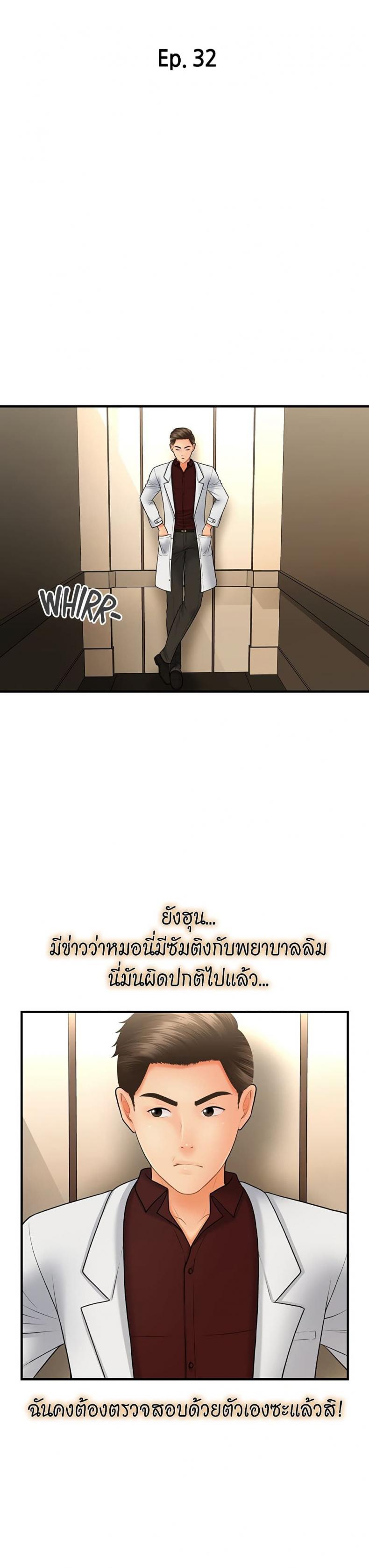page-4
