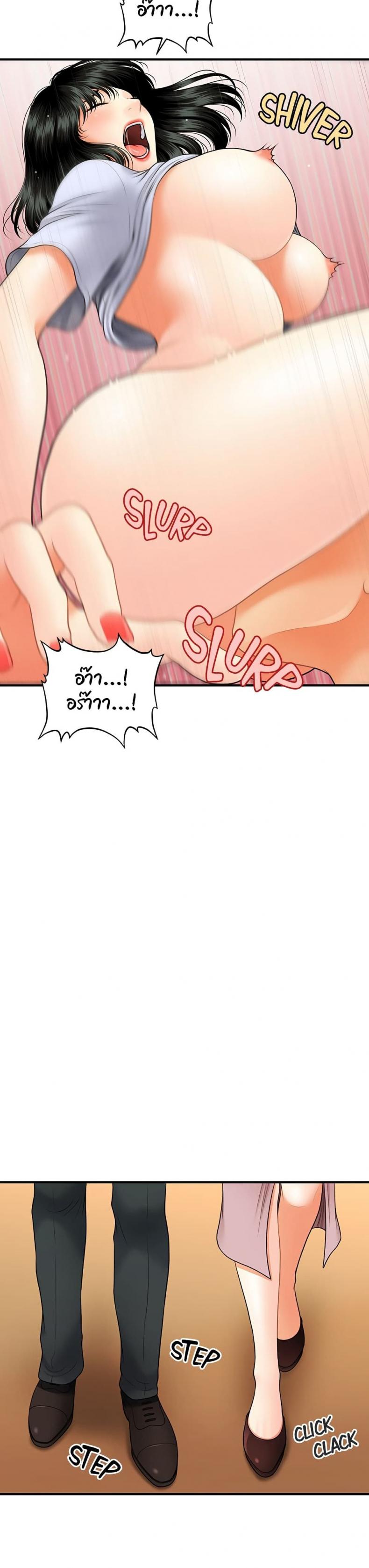 page-23