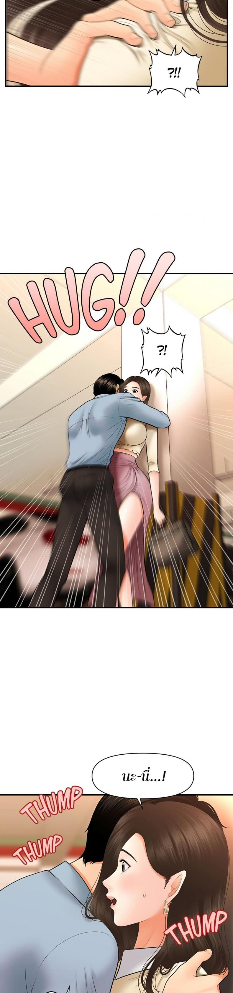 page-27