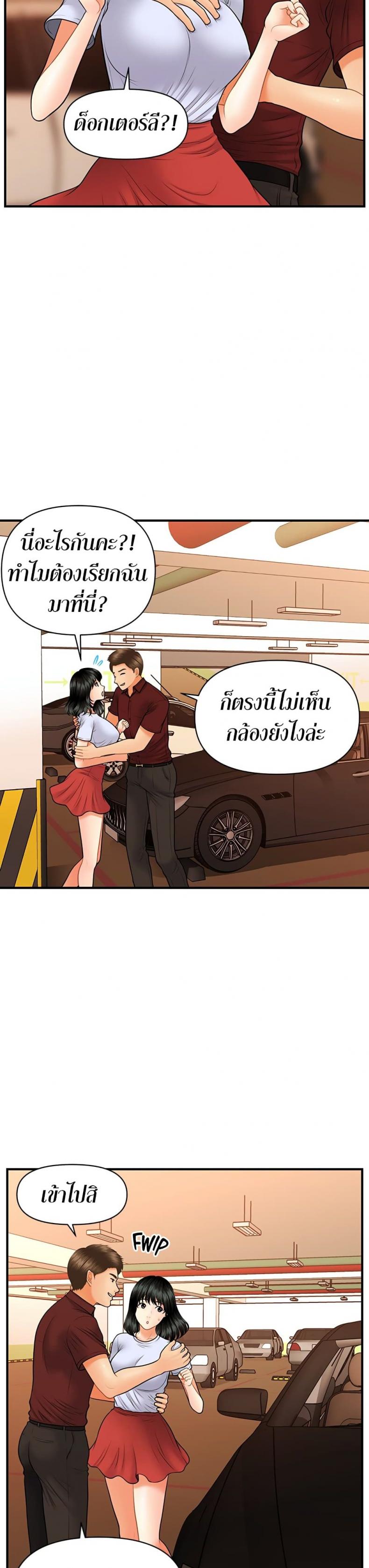 page-17