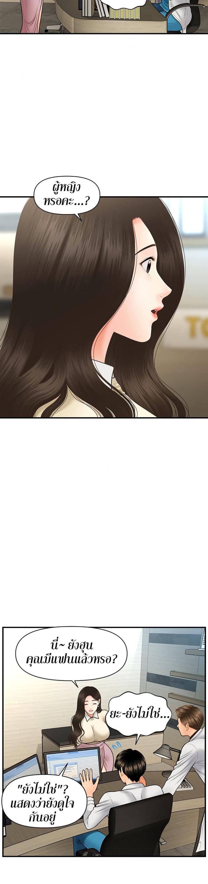 page-12
