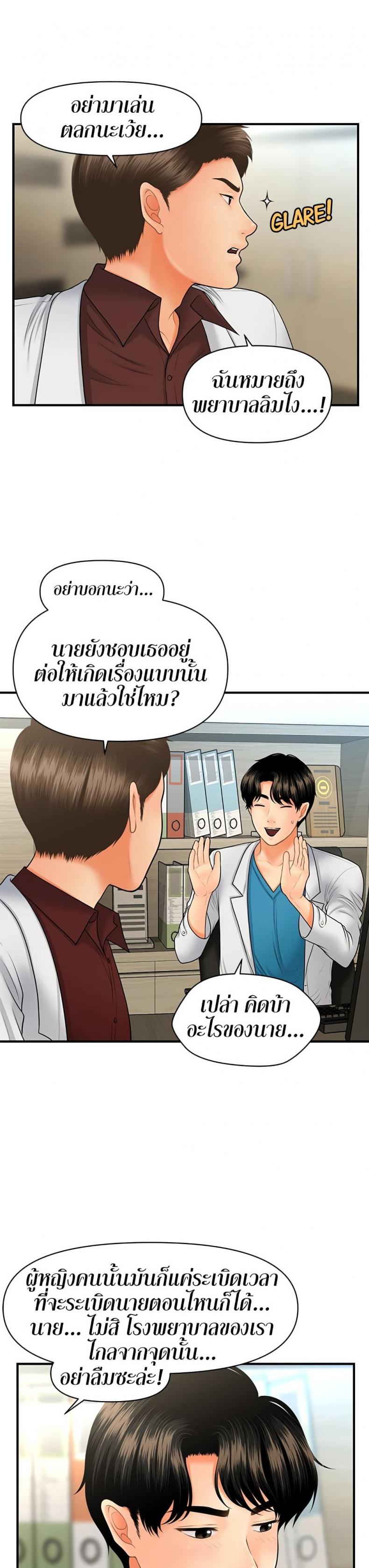 page-9