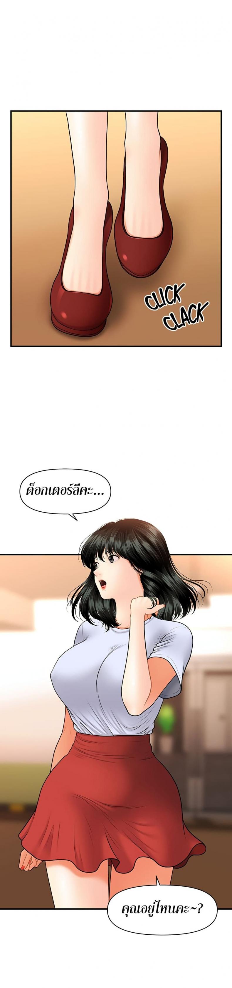 page-15