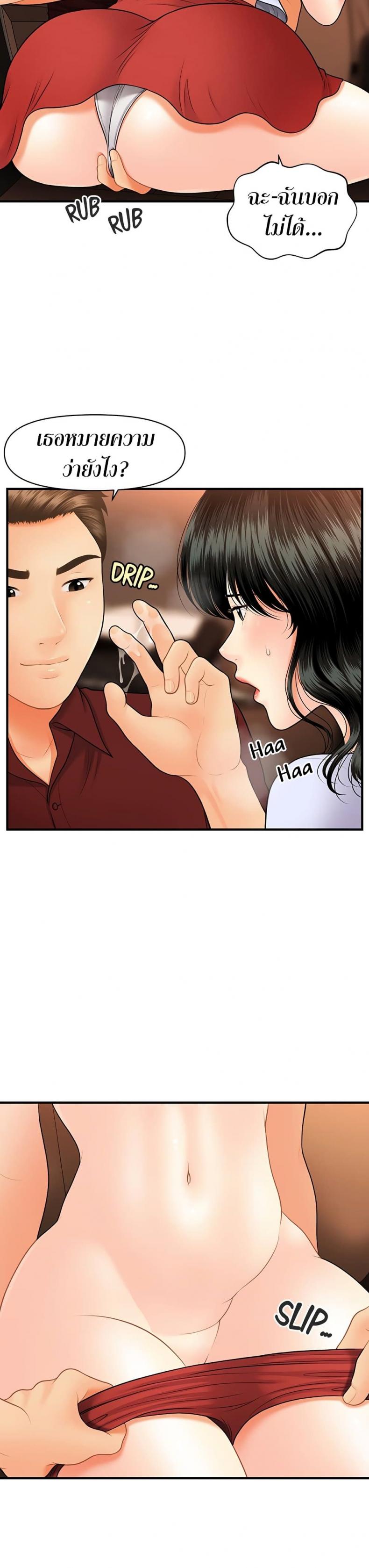 page-21
