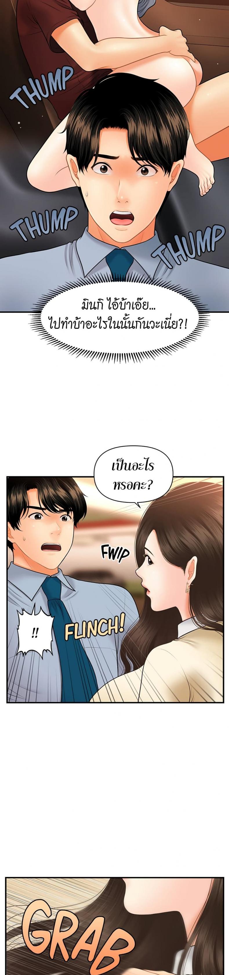 page-26