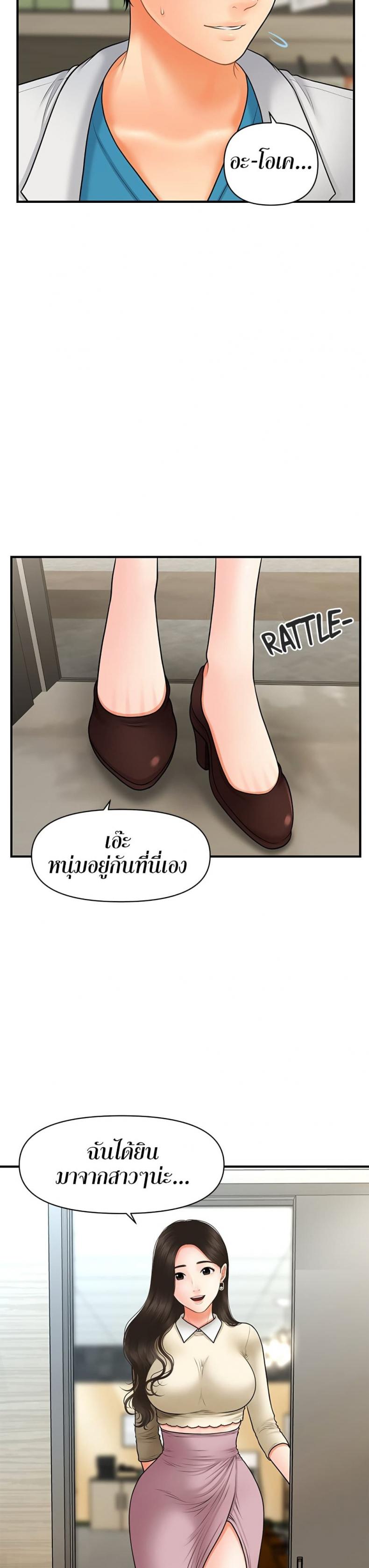 page-10