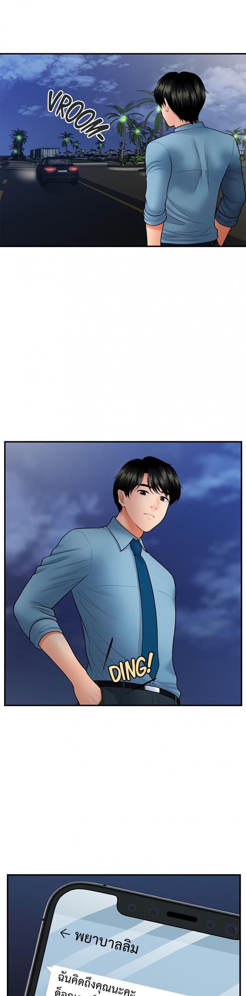 page-15